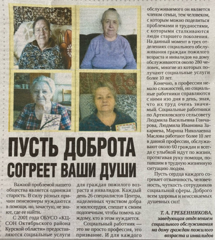 Информация