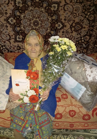 Поздравление с юбилеем 90-летием!