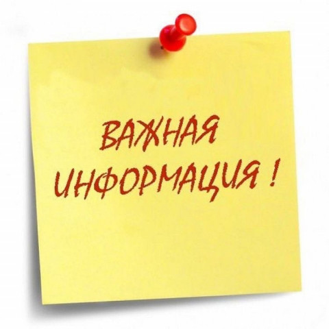 Подготовка к празднованию 23 Февраля