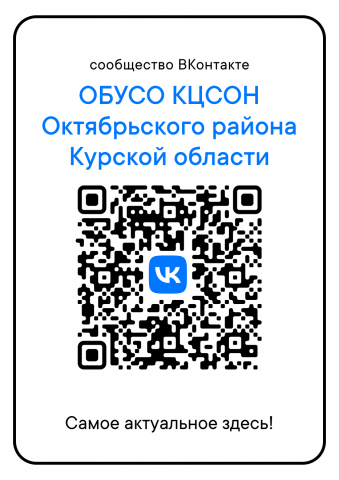Мы в Контакте