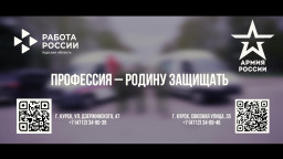 Есть такая профессия - Родину защищать
